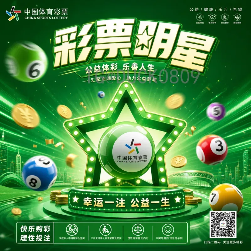 官方2026年世界杯分组结果最新消息：赛程、看点与中国队前景分析